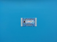 SBG 150 "Adriatic blue" темно-голубая 25х1,65 2000061 - akvatoria96.ru - Екатеринбург